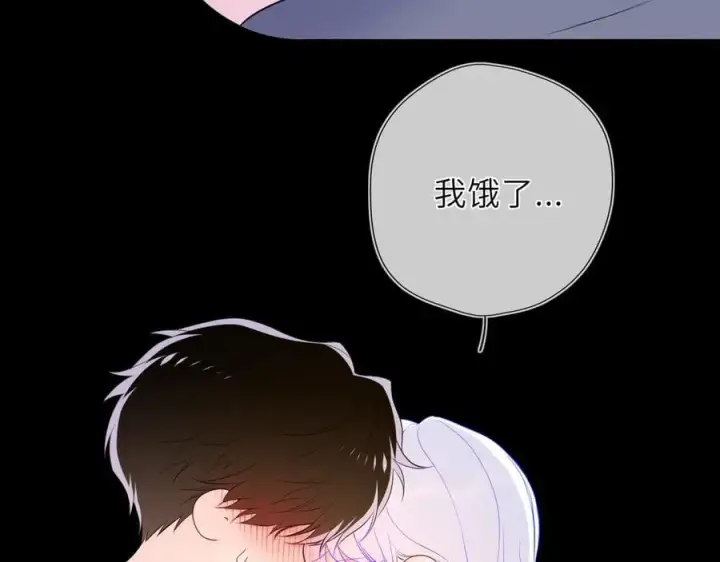 漫画《星辰于我》第43话 肆无忌惮第70张图