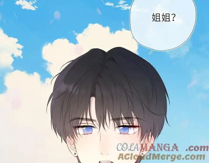 漫画《星辰于我》第43话 肆无忌惮第89张图