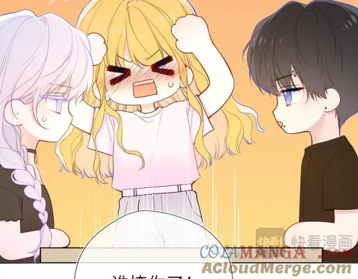 漫画《星辰于我》第44话 原生家庭第33张图