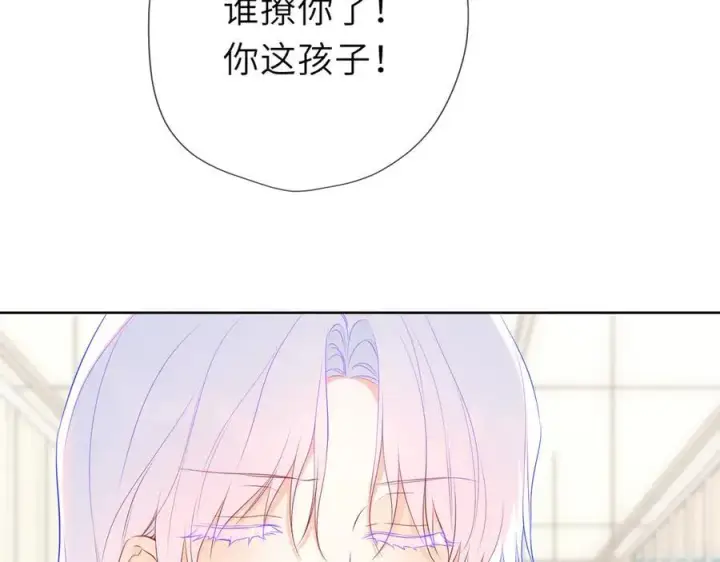 漫画《星辰于我》第44话 原生家庭第34张图