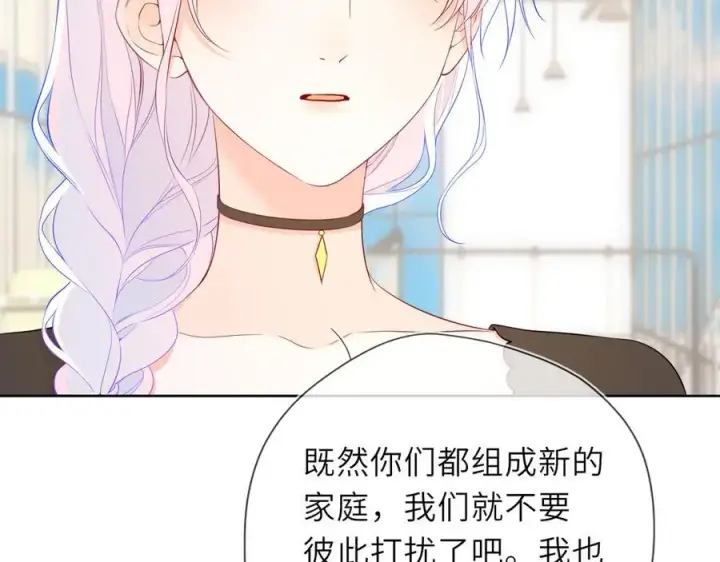 漫画《星辰于我》第44话 原生家庭第35张图