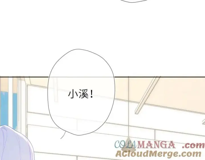 漫画《星辰于我》第44话 原生家庭第49张图