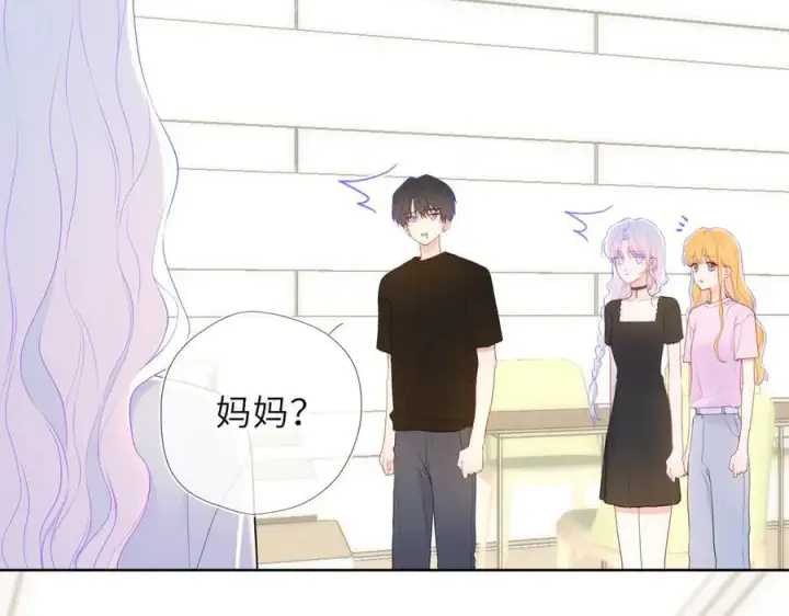 漫画《星辰于我》第44话 原生家庭第50张图