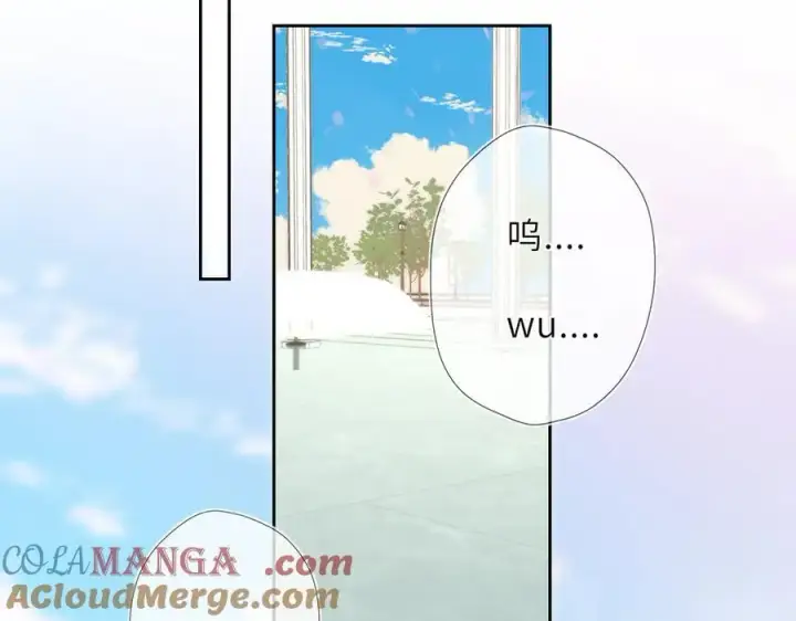 漫画《星辰于我》第44话 原生家庭第69张图