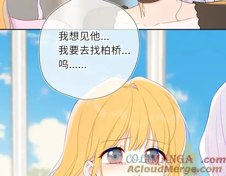 漫画《星辰于我》第44话 原生家庭第77张图