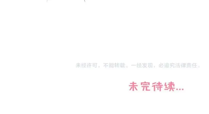 漫画《星辰于我》黑帮小剧场①第18张图