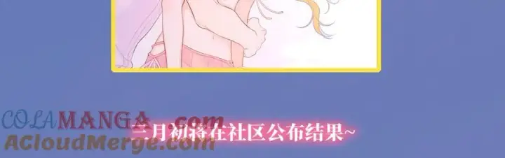 漫画《星辰于我》黑帮小剧场①第27张图