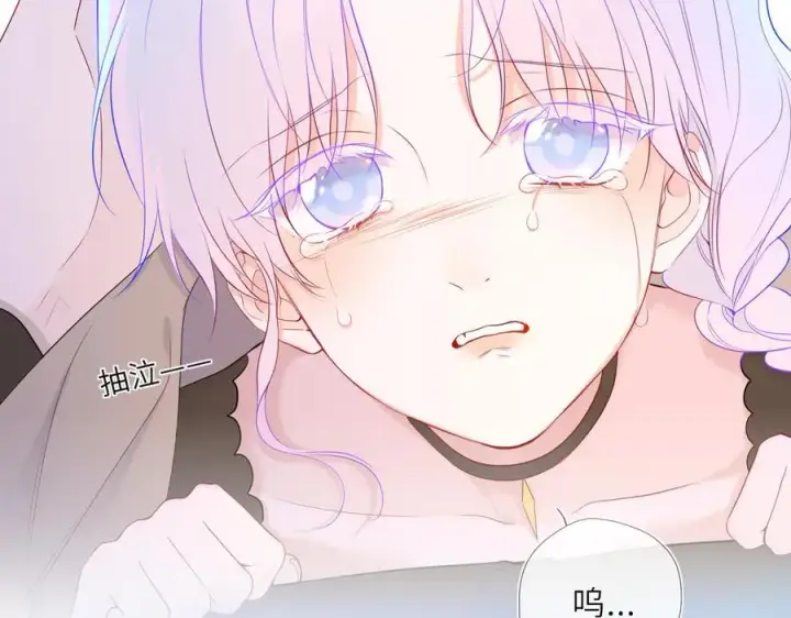 漫画《星辰于我》第45话 哄小朋友第28张图