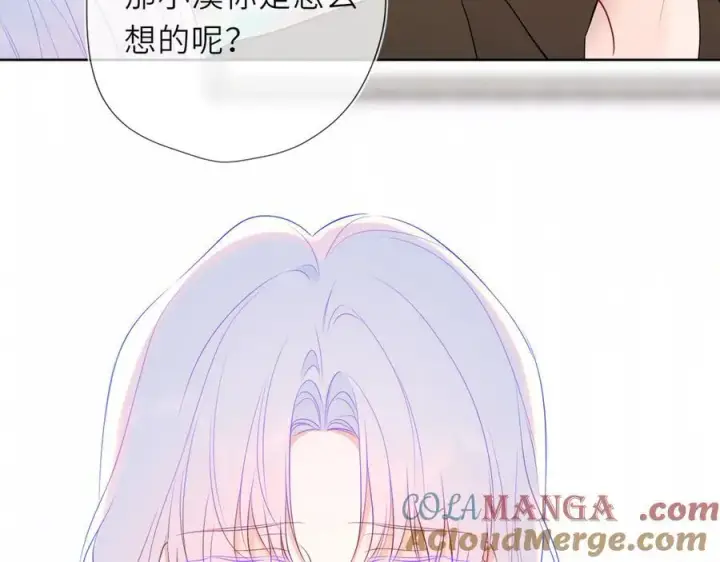 漫画《星辰于我》第45话 哄小朋友第45张图
