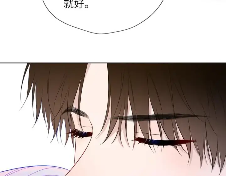 漫画《星辰于我》第45话 哄小朋友第63张图