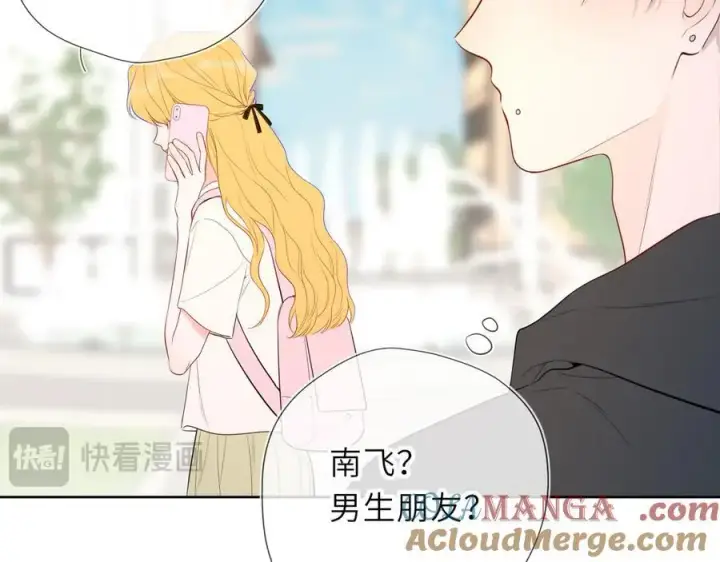 漫画《星辰于我》第45话 哄小朋友第85张图