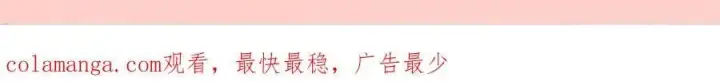 漫画《星辰于我》特典预热：2月28日 是大冒险 也是我对你的真心话第12张图