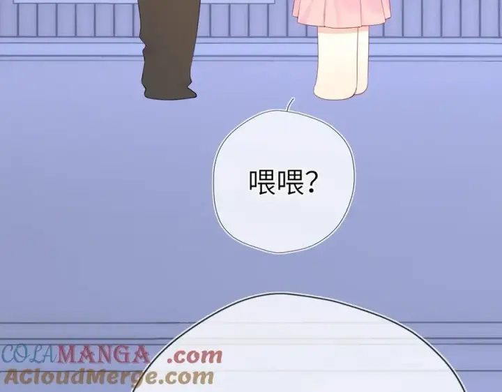 漫画《星辰于我》黑帮小剧场②第9张图