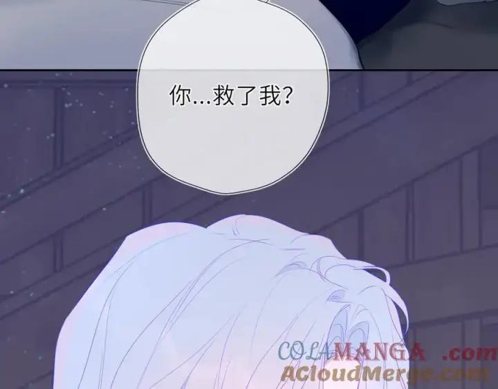 漫画《星辰于我》第47话 《诗与海》上第22张图