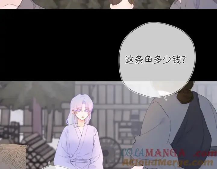 漫画《星辰于我》第47话 《诗与海》上第4张图