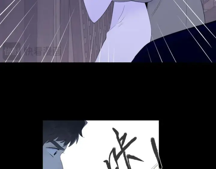 漫画《星辰于我》第47话 《诗与海》上第41张图