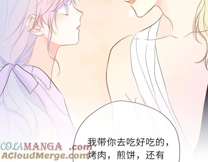 漫画《星辰于我》第47话 《诗与海》上第58张图