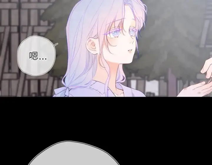 漫画《星辰于我》第47话 《诗与海》上第6张图