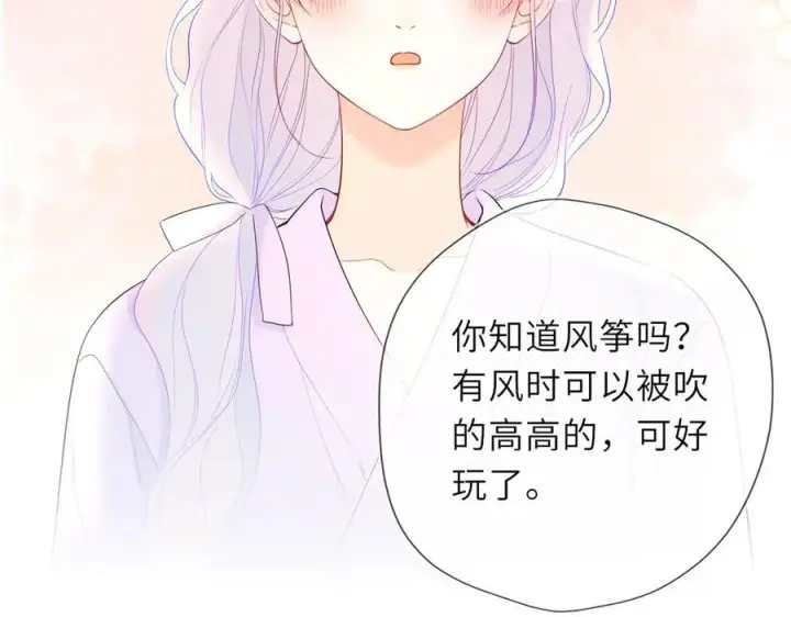 漫画《星辰于我》第47话 《诗与海》上第62张图