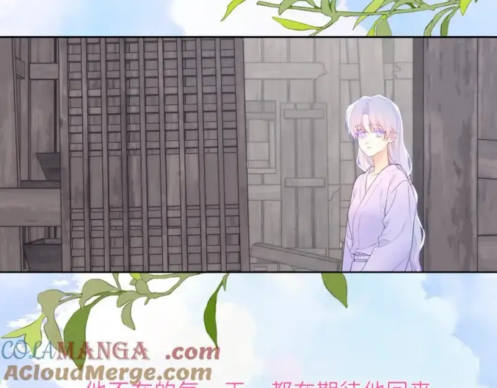 漫画《星辰于我》第48话 《诗与海》下第19张图