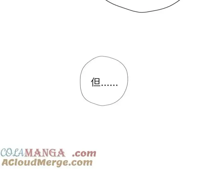 漫画《星辰于我》第48话 《诗与海》下第31张图