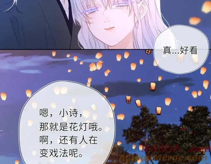 漫画《星辰于我》第48话 《诗与海》下第46张图