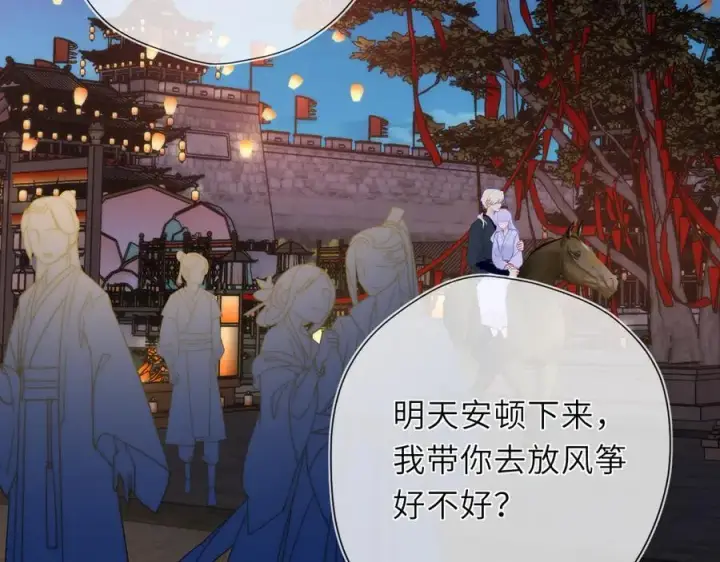 漫画《星辰于我》第48话 《诗与海》下第47张图