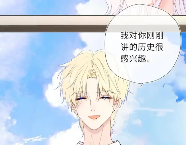 漫画《星辰于我》第48话 《诗与海》下第57张图
