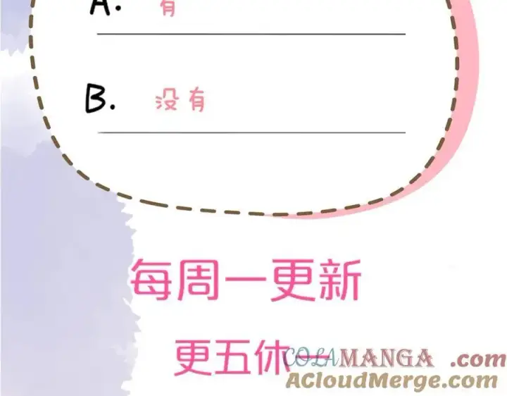 漫画《星辰于我》第48话 《诗与海》下第64张图
