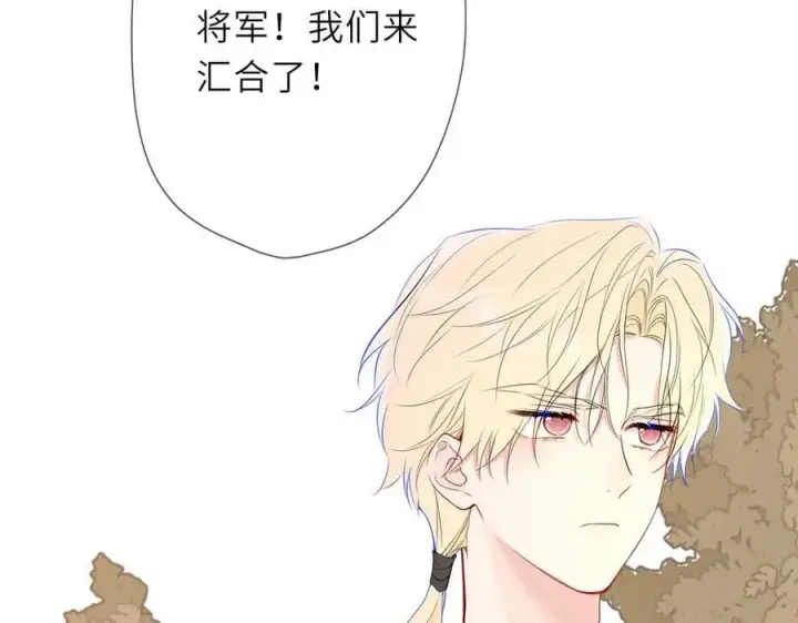 漫画《星辰于我》第48话 《诗与海》下第9张图