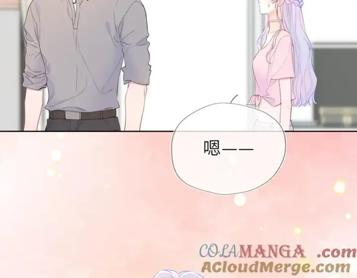 漫画《星辰于我》第49话 给我解释一下！第28张图
