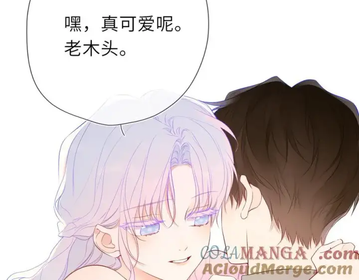 漫画《星辰于我》第49话 给我解释一下！第43张图