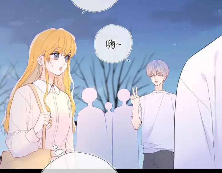 漫画《星辰于我》第49话 给我解释一下！第75张图