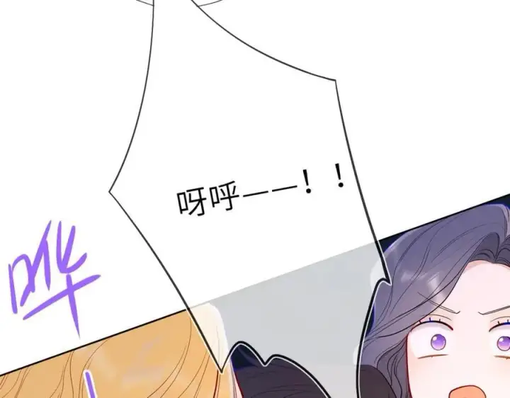漫画《星辰于我》第50话 雨露均沾第91张图