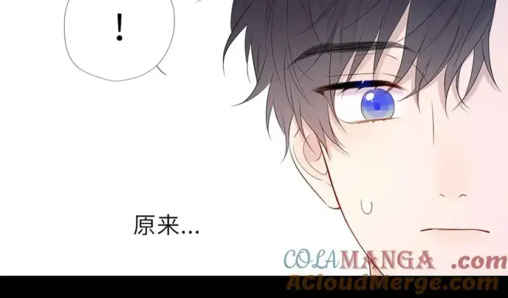 漫画《星辰于我》第53话 亲了个爽第31张图