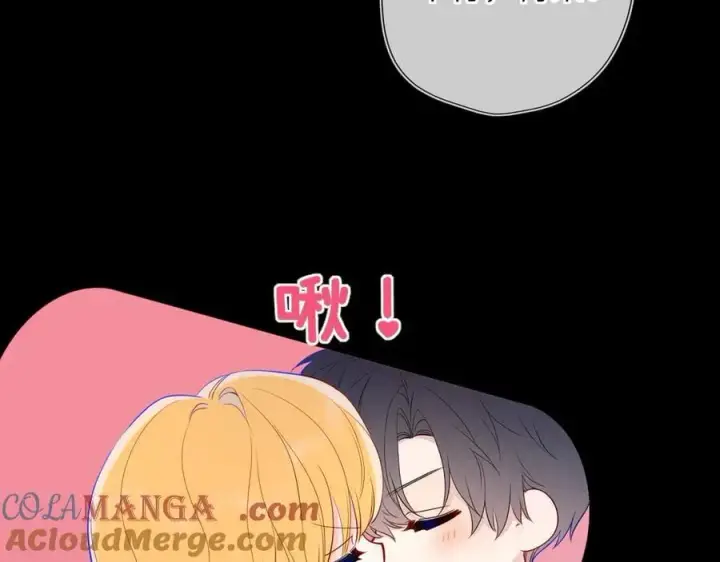 漫画《星辰于我》第53话 亲了个爽第58张图