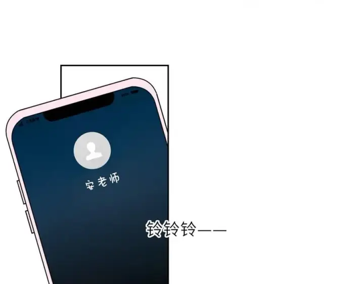漫画《星辰于我》第53话 亲了个爽第83张图