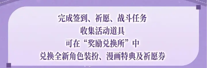 漫画《星辰于我》特典公开：4月27日 陆溪魂穿落难公主 为爱爆改剧本结局第10张图