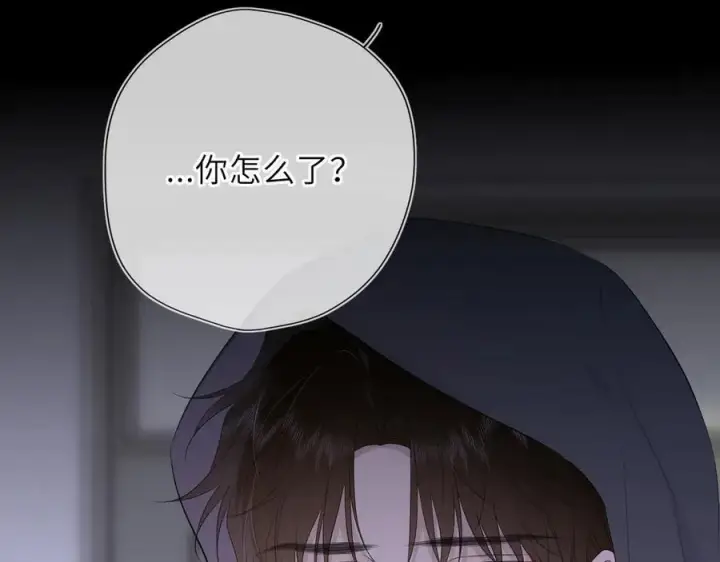 漫画《星辰于我》第54话 不要抛下我第18张图