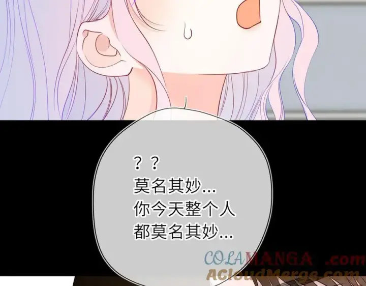 漫画《星辰于我》第54话 不要抛下我第43张图