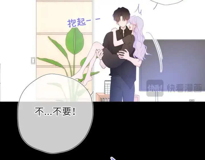 漫画《星辰于我》第54话 不要抛下我第57张图