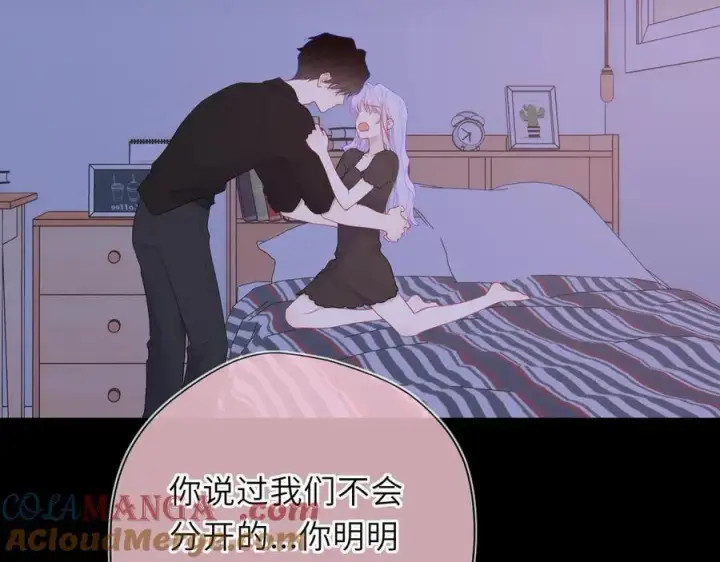 漫画《星辰于我》第54话 不要抛下我第64张图