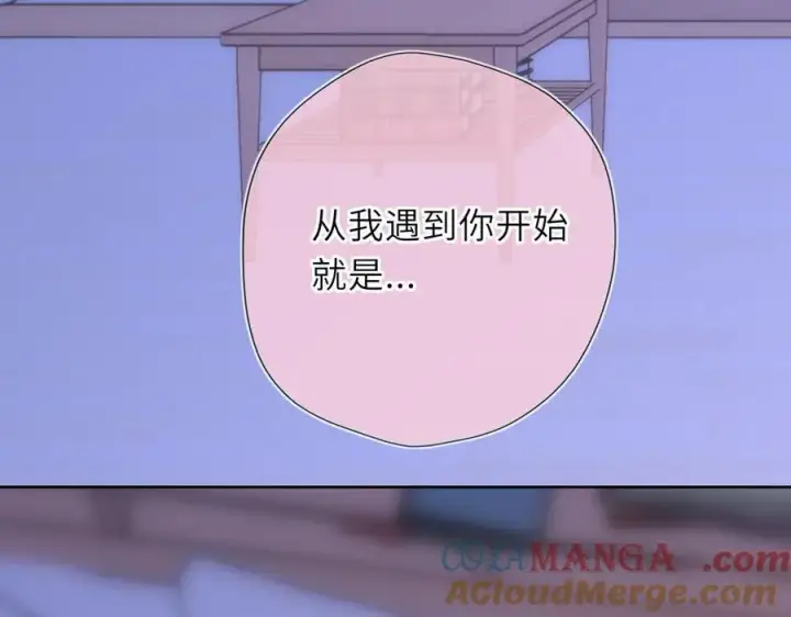 漫画《星辰于我》第54话 不要抛下我第76张图