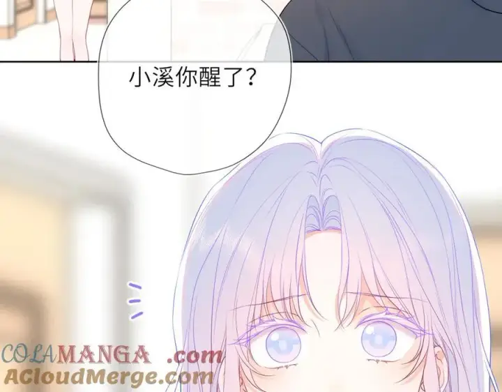 漫画《星辰于我》第55话 分手！第13张图