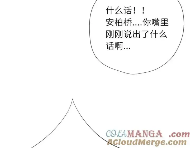 漫画《星辰于我》第55话 分手！第28张图