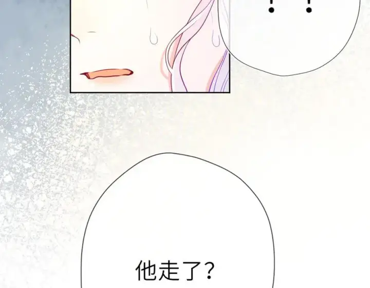 漫画《星辰于我》第55话 分手！第47张图