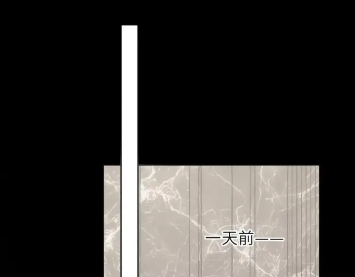 漫画《星辰于我》第55话 分手！第66张图