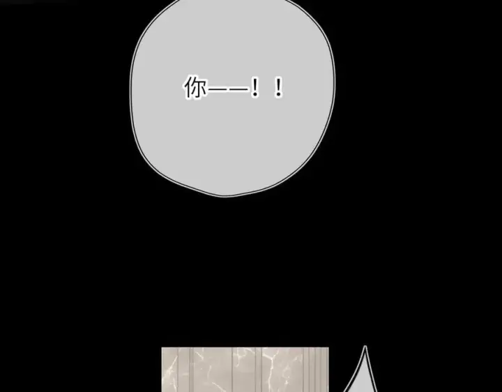 漫画《星辰于我》第56话 风波第14张图