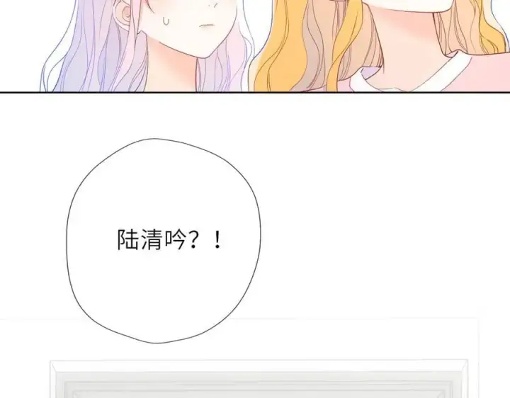 漫画《星辰于我》第56话 风波第94张图