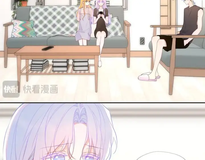 漫画《星辰于我》第57话 20岁的夏天第20张图